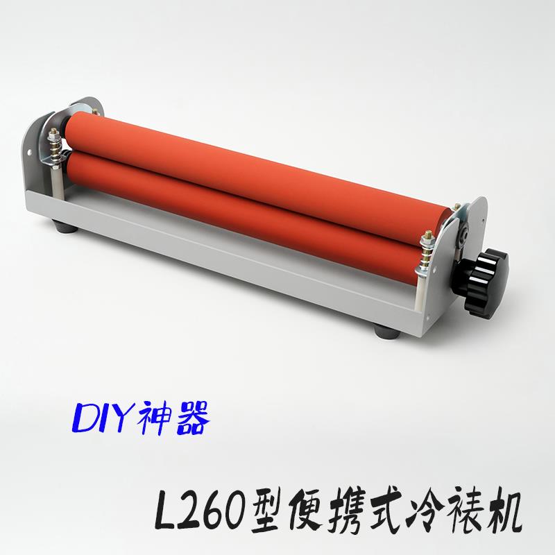 A4小型手动冷裱机12寸可携式轻型照片手摇式过膜机手机保护壳手工