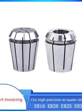 AA级ER夹头筒夹 ER11 ER16 ER20 ER25 ER32 SK10 SK16精度0.008