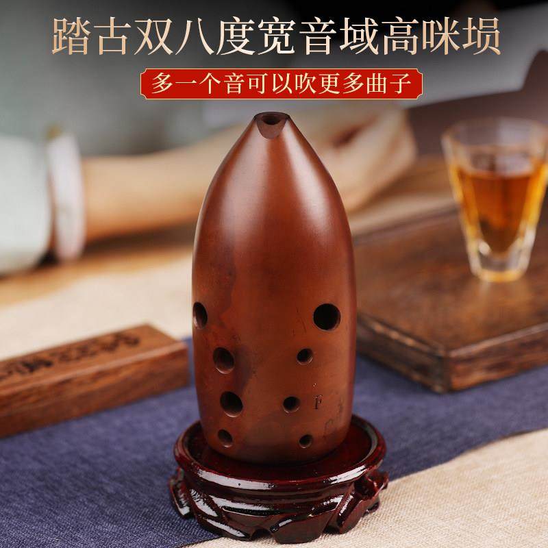 踏古陶埙十孔高咪宽音域古埙双八度双腔埙音准专业演奏级民族乐器,乐器/吉他/钢琴/配件,埙,淘宝优惠券,粉丝福利购,淘宝优惠卷