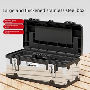 南威不锈钢工具箱套装工业级多功能车载大型便携式电工家用收纳箱