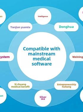 药品追溯码扫描仪专用设备批量扫码器医院药店药房诊所UDI码扫描