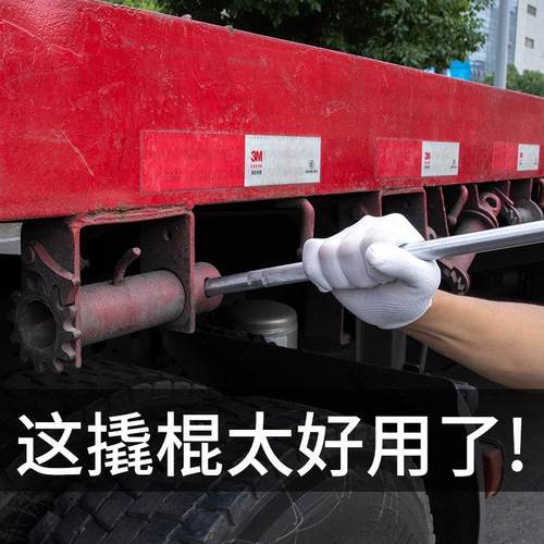 货车撬棍紧绳器加力杆车用多功能撬杠棍工具特种钢扁头撬棒撬胎棒