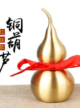 朴器 拉丝款黄古色铜葫芦摆件 铜葫芦摆件