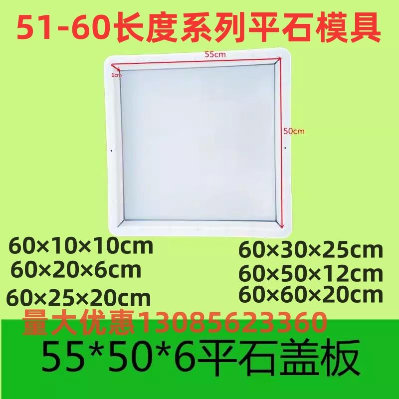 定制水泥塑料模具路平石侧石条石路沿石水泥预制构件混凝土盖板