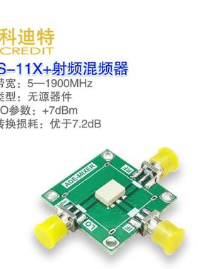 RMS-11X+无源混频器Mini-Circuits 5-1900MHz带宽射频混频器MIXER