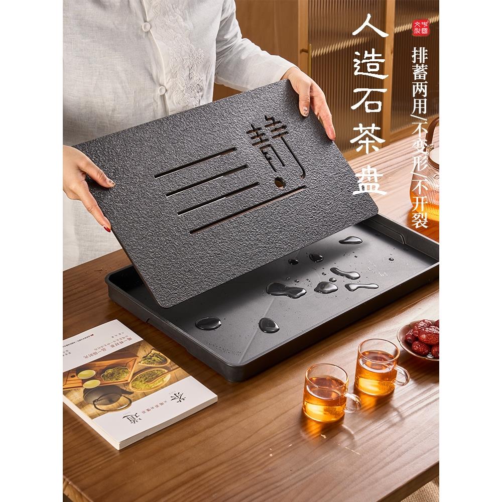 茶盘家用2024新款小型沥水茶托盘功夫茶具茶海办公室用茶台干泡台