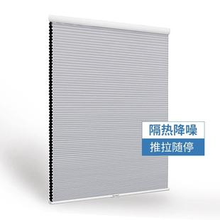 无绳推拉蜂巢帘免打孔百叶窗帘卧室卫生间升降蜂窝隔热遮阳风琴帘