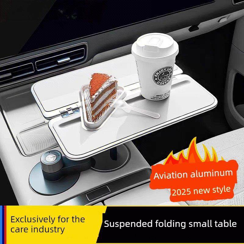 问界m9m8m7m5通用车载悬浮小桌板便携式餐桌板前排副驾驶旋转桌板