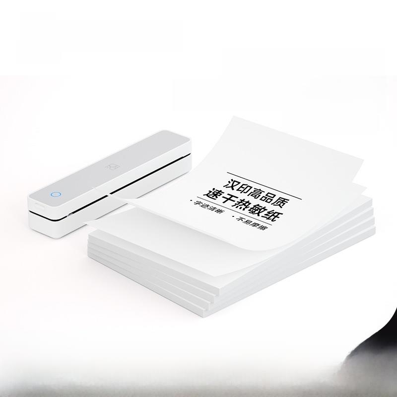 韩小银Mt610热敏A4纸速干打印纸210mm错误问题专用纸速干纸家用便