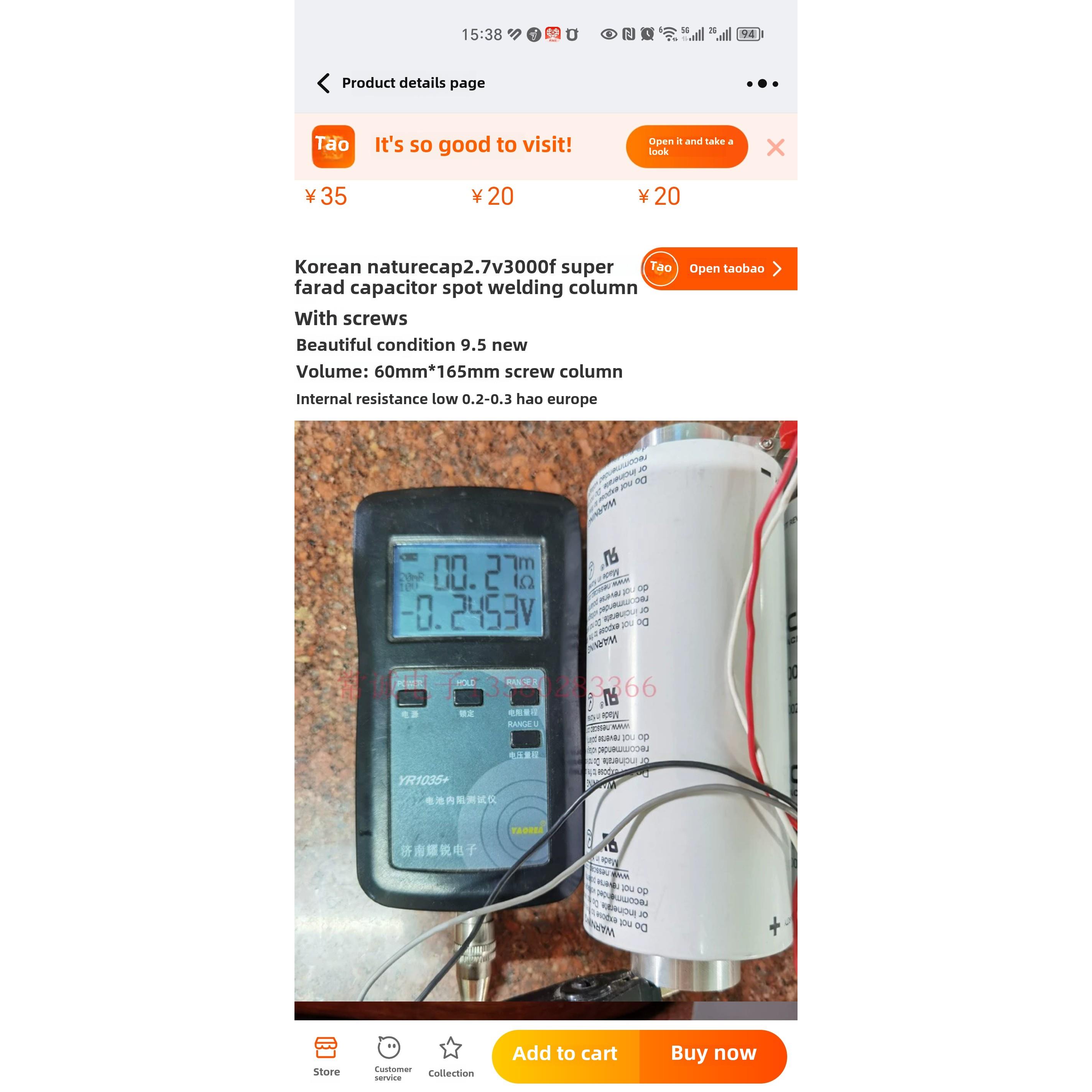 韩国nesscap 2.7V3000F内阻0.25左右 应急启动电源 点焊机电容