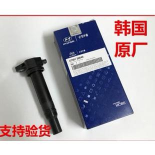 Hyundai瑞纳朗动新悦动KIA赛拉图K2福瑞迪高压包点火线 线圈原厂