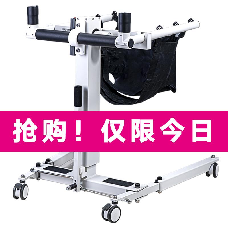 老人电动升降移位机残疾人洗澡瘫痪移位车起身器多功能护理器扶手