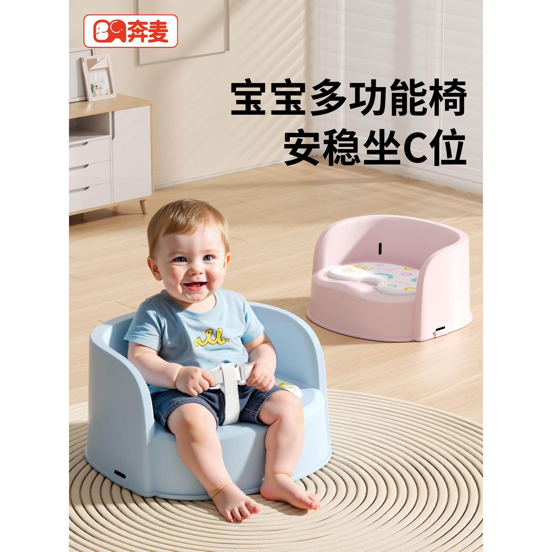 宝宝餐椅儿童学坐椅婴儿家用座椅吃饭凳子靠背小椅子沙发矮叫叫椅,住宅家具,儿童椅（原婴童）,淘宝优惠券,粉丝福利购,淘宝优惠卷