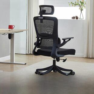 Diou电脑椅家庭可调节座椅靠背舒适久坐椅简单的人体工程学办公椅