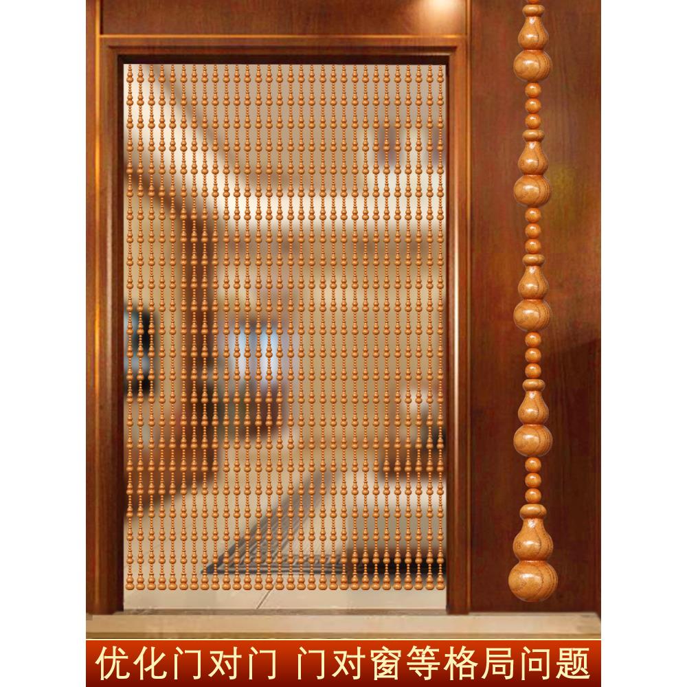 入户门对门桃木珠帘葫芦门帘厨房卫生间卧室风水帘过道阳台隔断帘