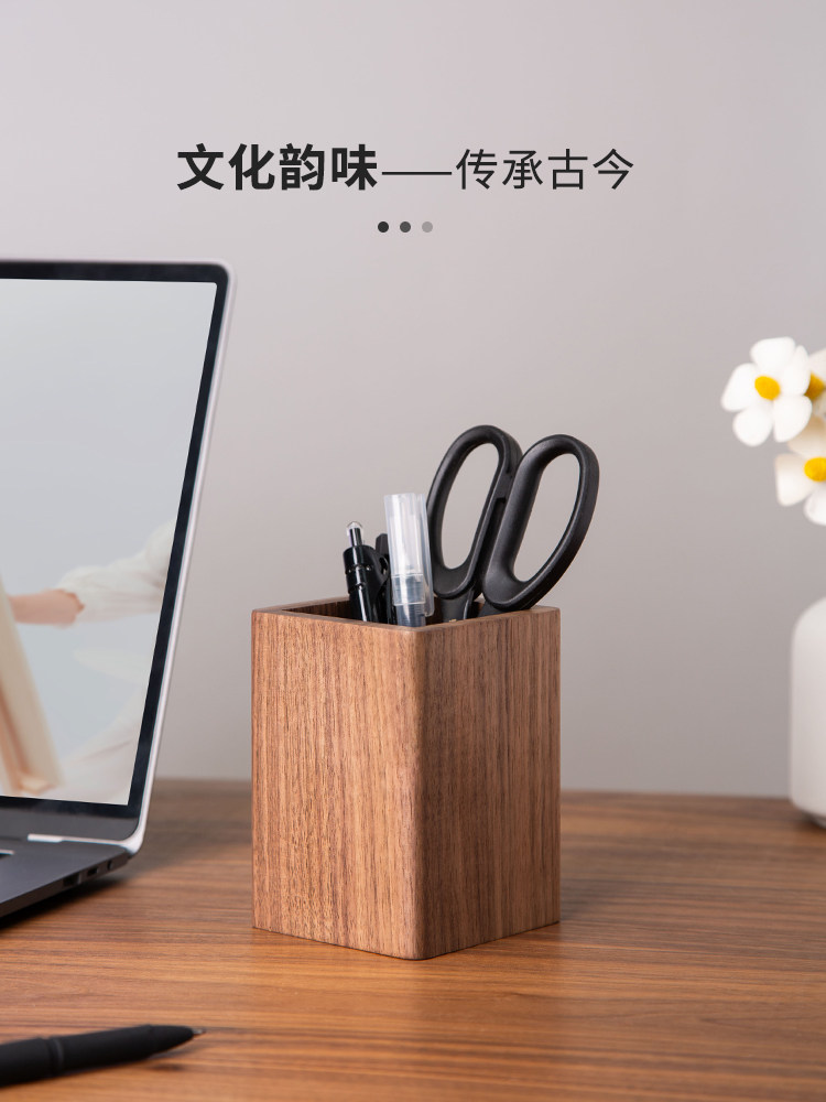 黑胡桃木实木笔筒桌面遥控器办公室文具用品多功能轻奢简约收纳盒