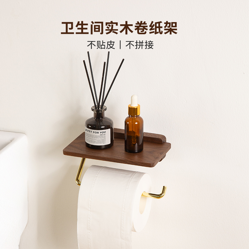 实木卫生间卷纸架可收纳免打孔