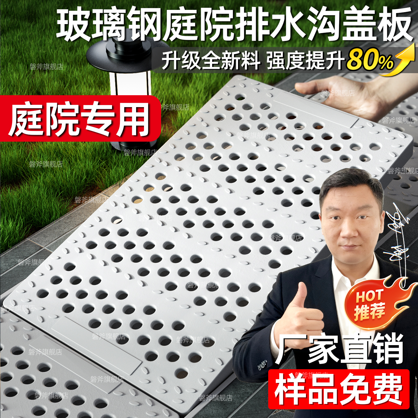 【批发直供】玻璃钢全新料沟盖板