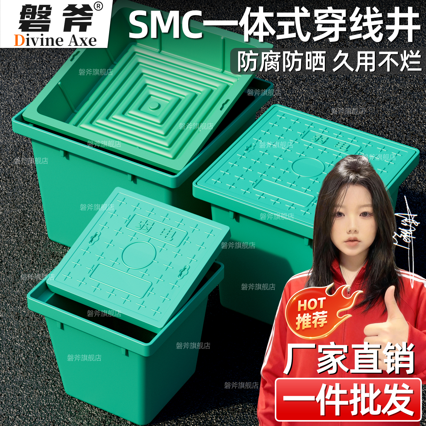 SMC玻璃钢成品穿线井一体式手孔井弱电检查井路灯接线过线电缆井