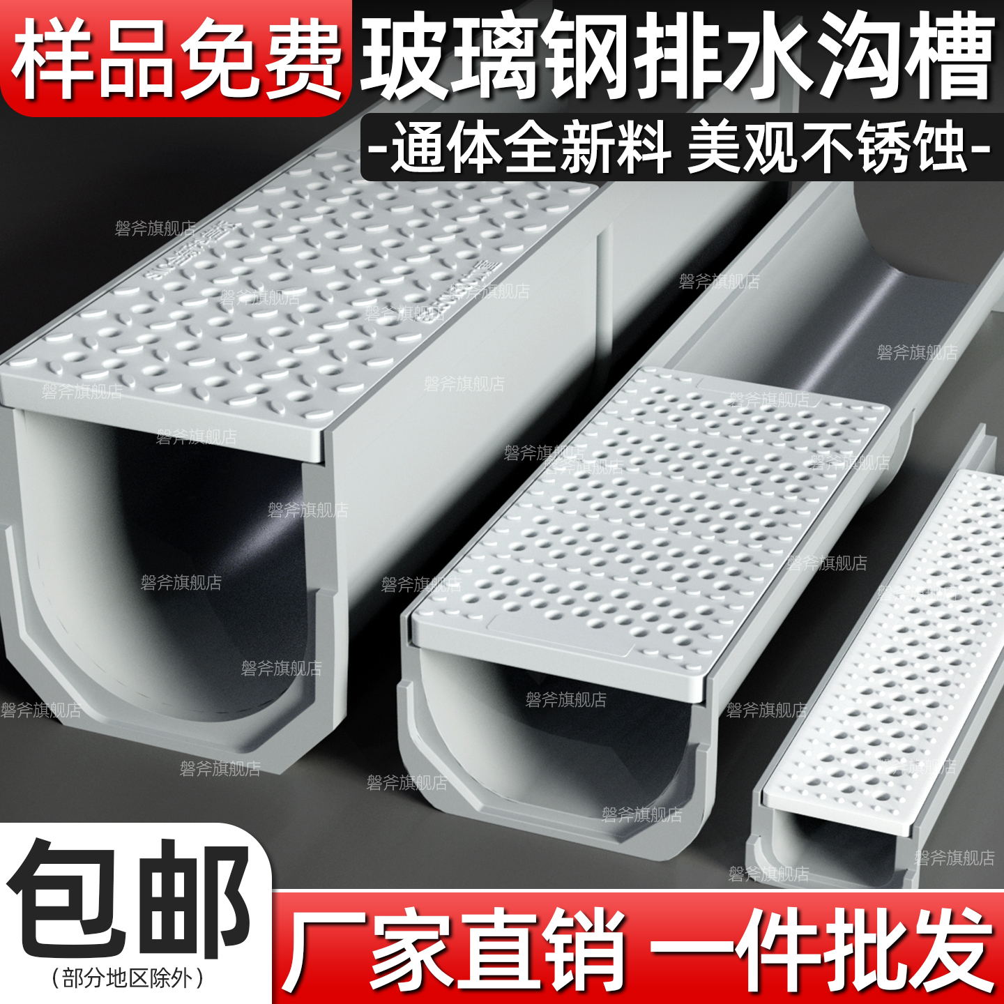 坚固耐用  不生锈  走人过车  承重强