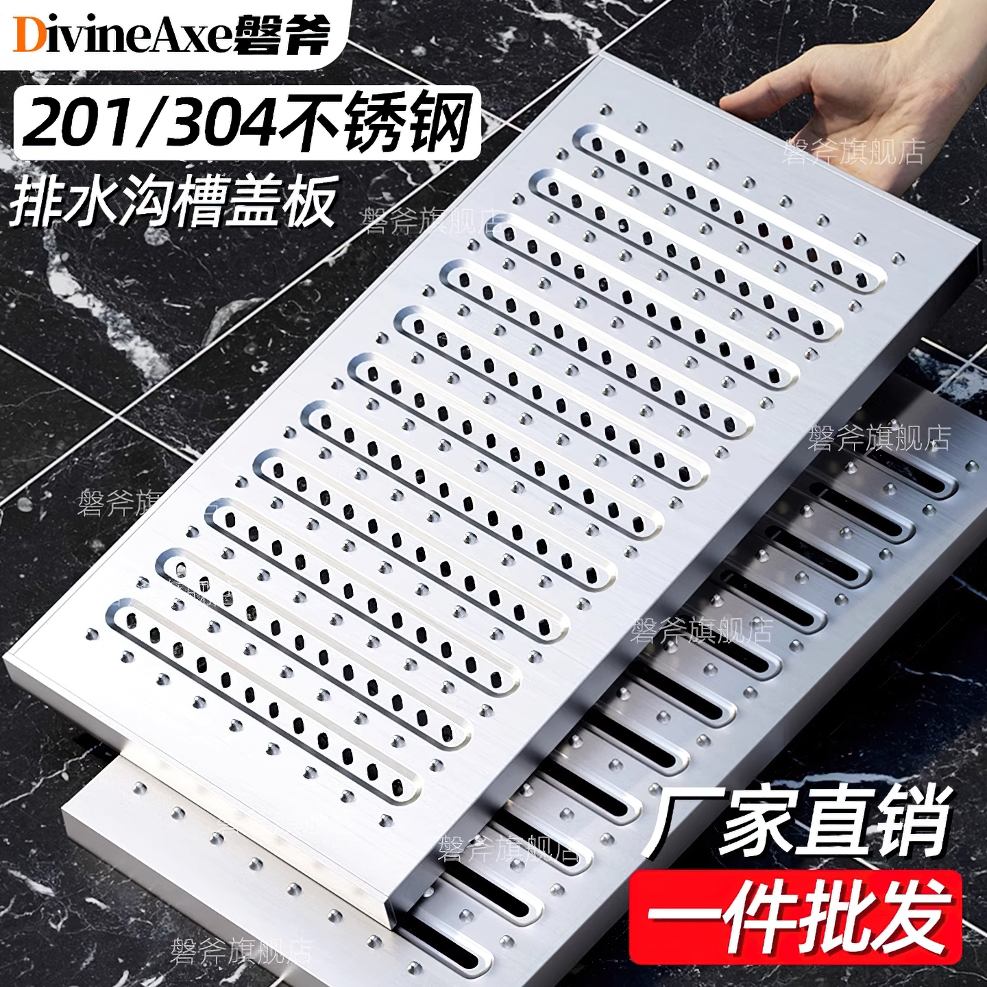 不锈钢304/201排水沟盖板 下水道沟盖板厨房地沟雨水水沟格栅篦子