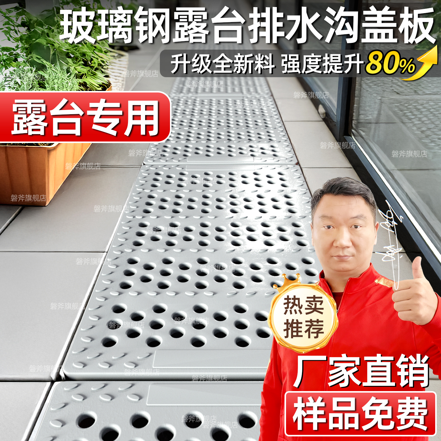 【天猫优选】玻璃钢全新料沟盖板