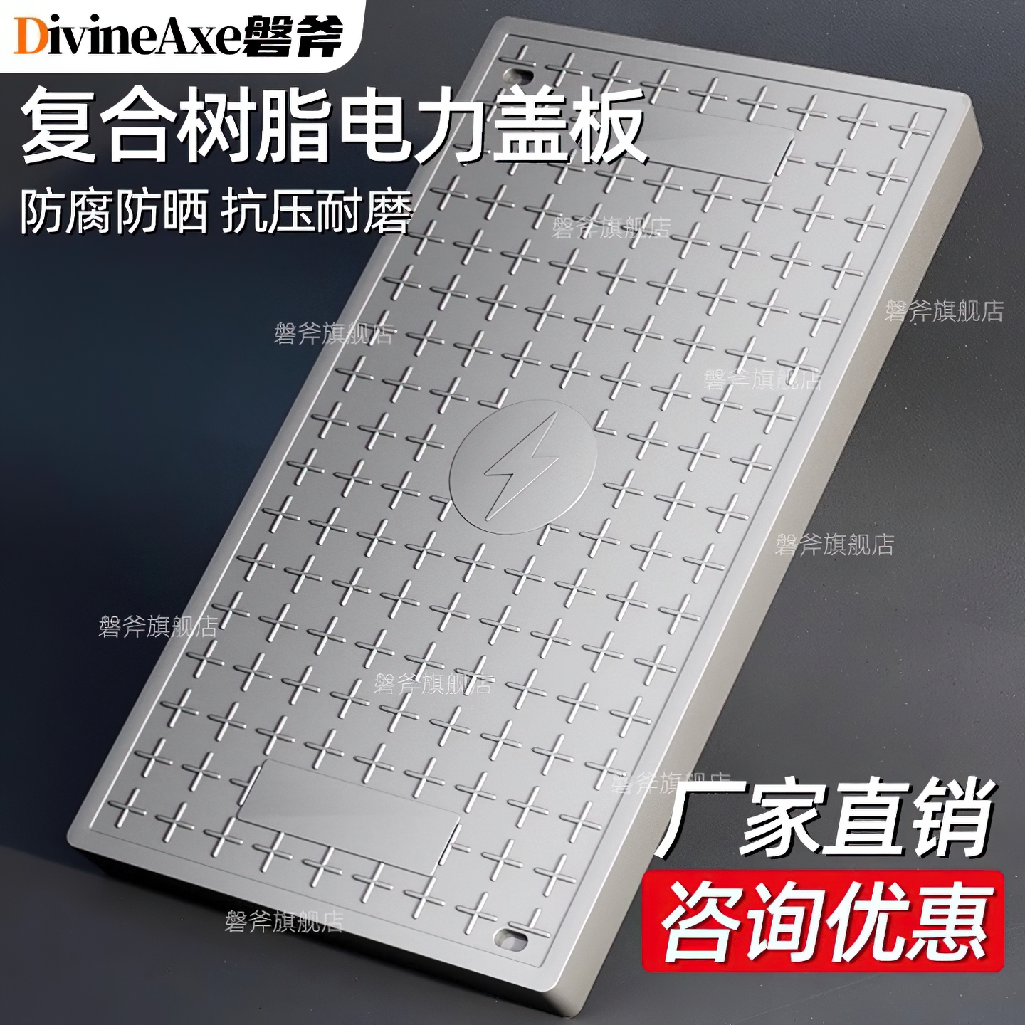 任意切割  支持定制  量大优惠  咨询有礼