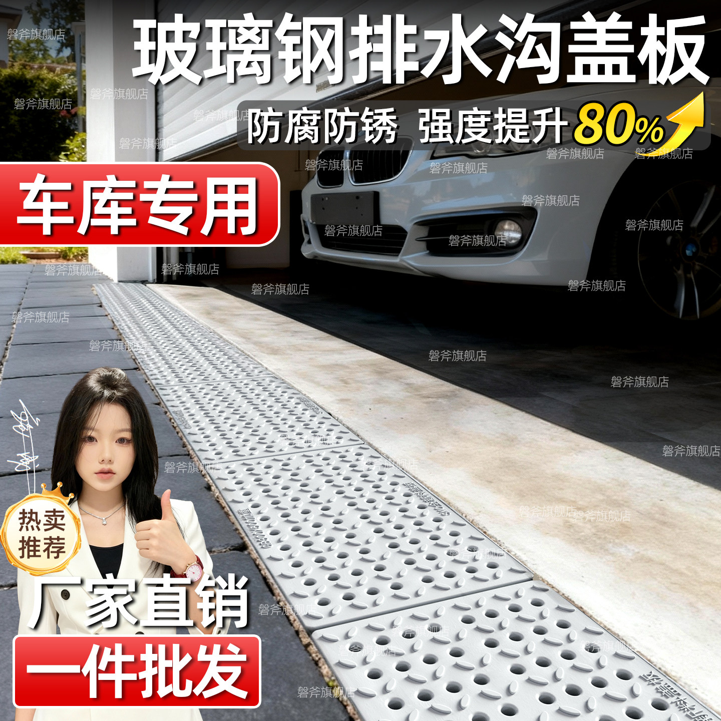 玻璃钢重型过车排水沟盖板车库车位停车场下水道地沟树脂雨水篦子,基础建材,排水沟槽/盖板,淘宝优惠券,粉丝福利购,淘宝优惠卷