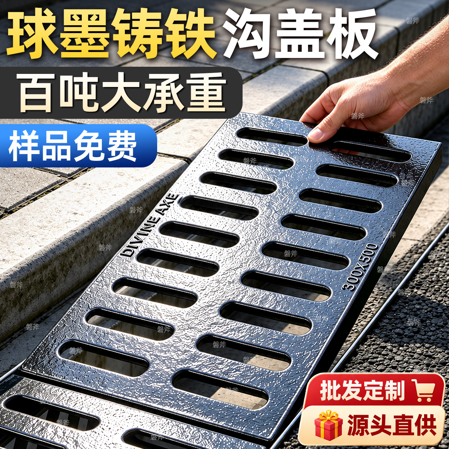 球墨铸铁排水沟盖板下水道地沟沟盖板水沟铁井盖长方形雨水水篦子