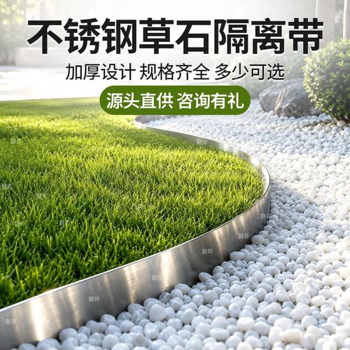 增强加厚  全新升级  厂家直销  咨询有礼