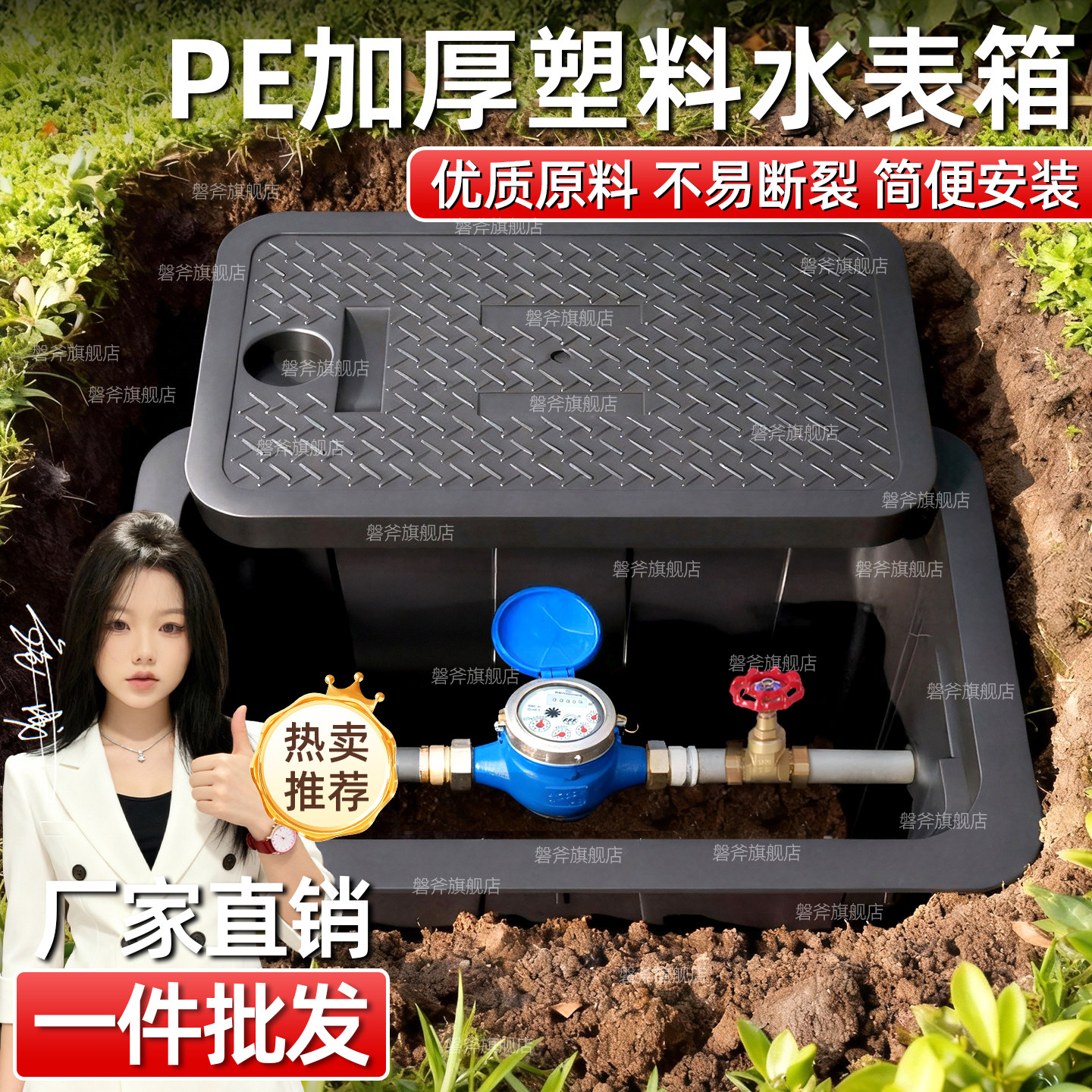 成品PE水表箱地埋式农村户外表箱室外自来水阀门井塑料井盖阀门箱,电子/电工,弱电布线箱,淘宝优惠券,粉丝福利购,淘宝优惠卷