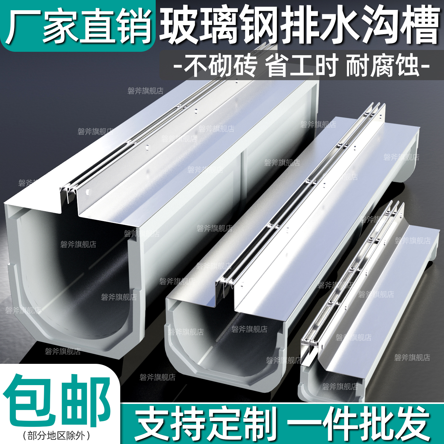 不用砌砖 省工时 防腐防晒 寿命长