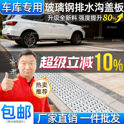 坚固耐用  不生锈  过车专用 承重强