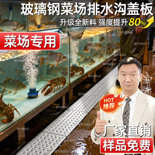 【热销爆款】玻璃钢全新料沟盖板