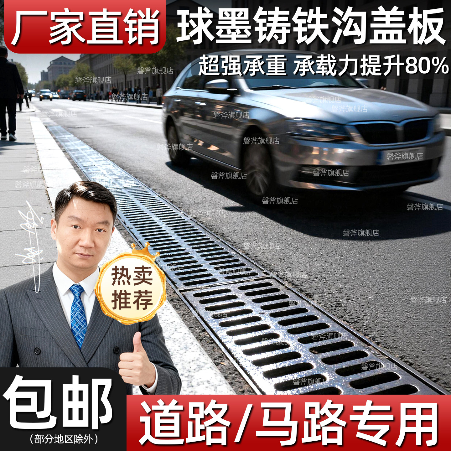 铸铁排水沟盖板市政道路下水道地沟沟盖板球墨水沟铁井盖雨水篦子,基础建材,井盖,淘宝优惠券,粉丝福利购,淘宝优惠卷