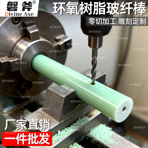 雕刻加工 按需定制 厂家直销 一件批发