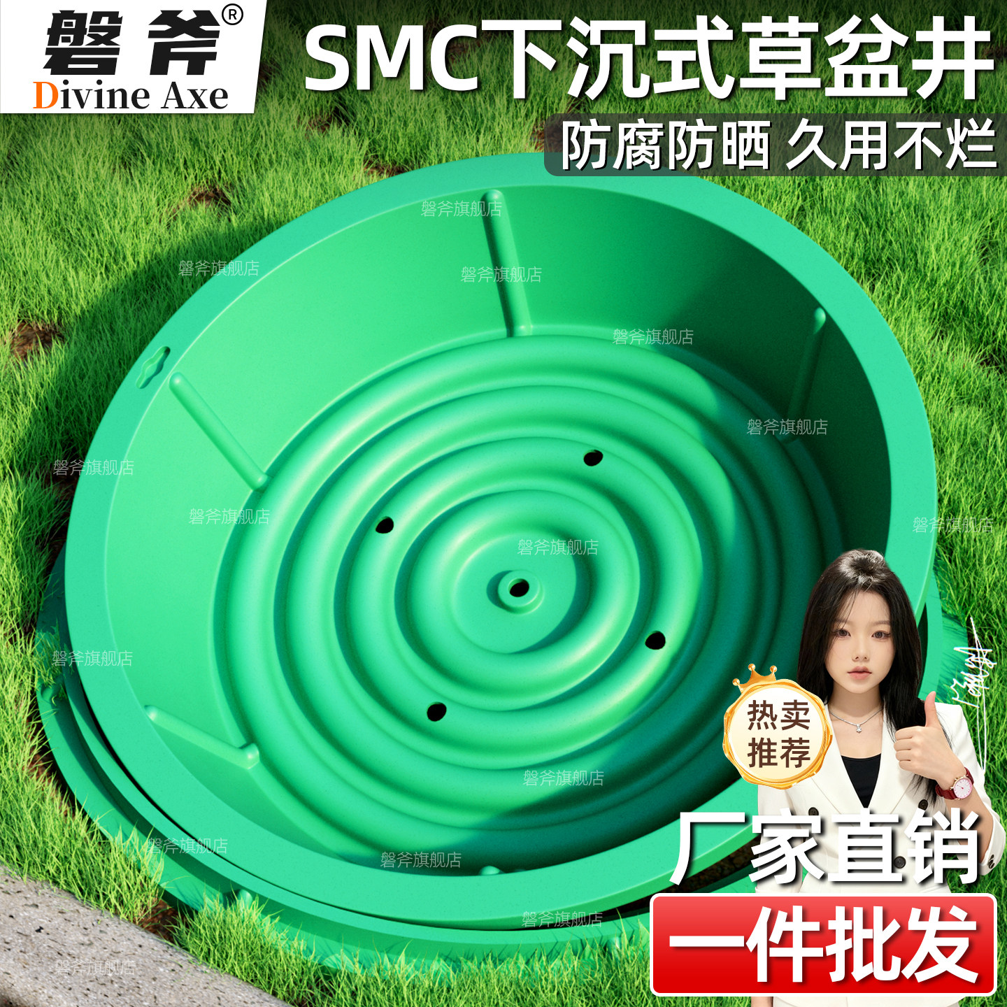玻璃钢草盆井盖下沉式绿化种植圆形井盖隐形草坪植草井市政检查井,基础建材,井盖,淘宝优惠券,粉丝福利购,淘宝优惠卷