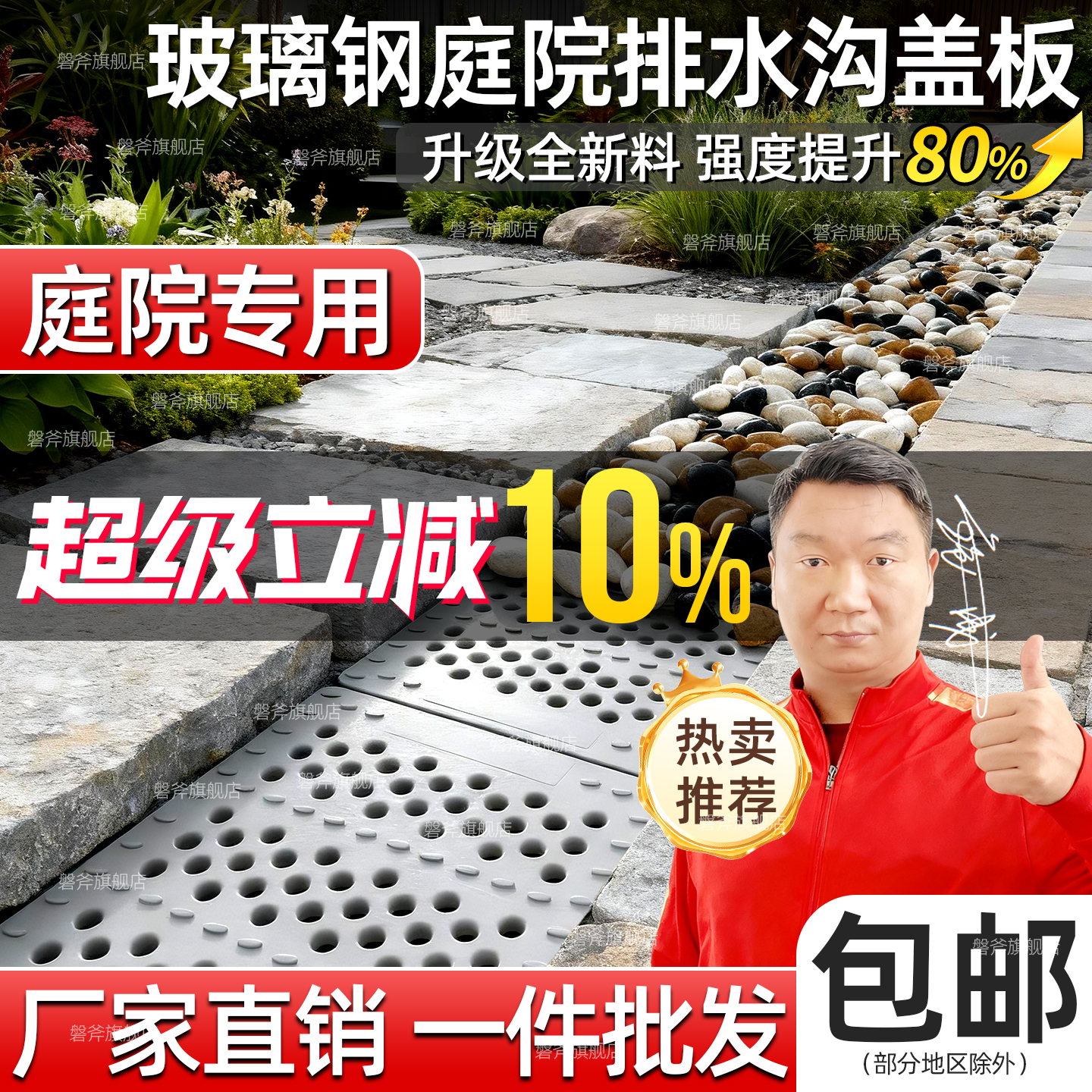 坚固耐用  不生锈  走人过车  承重强