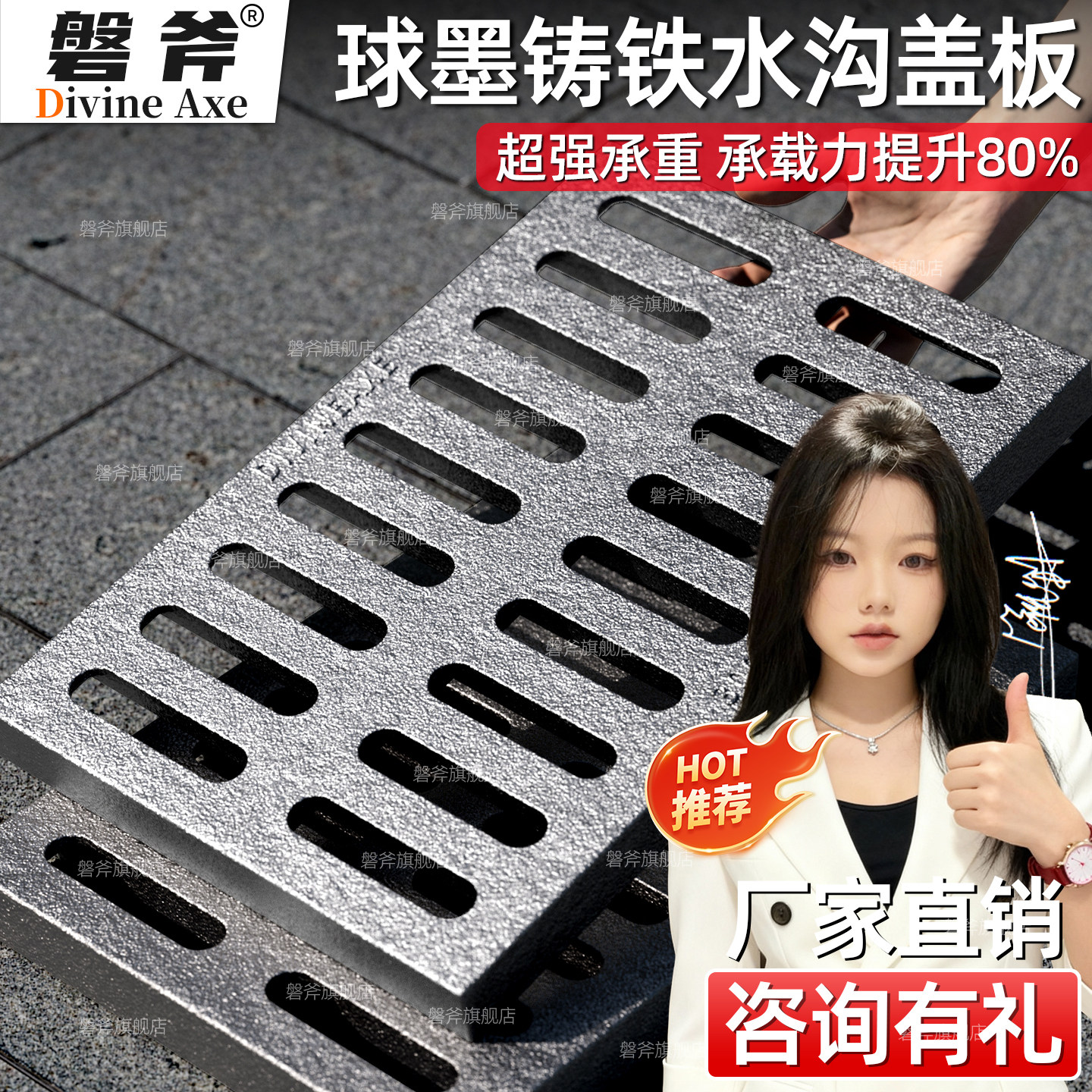 铸铁下水道盖板雨水水篦子排水沟沟盖板地沟水沟长方形球墨铁井盖