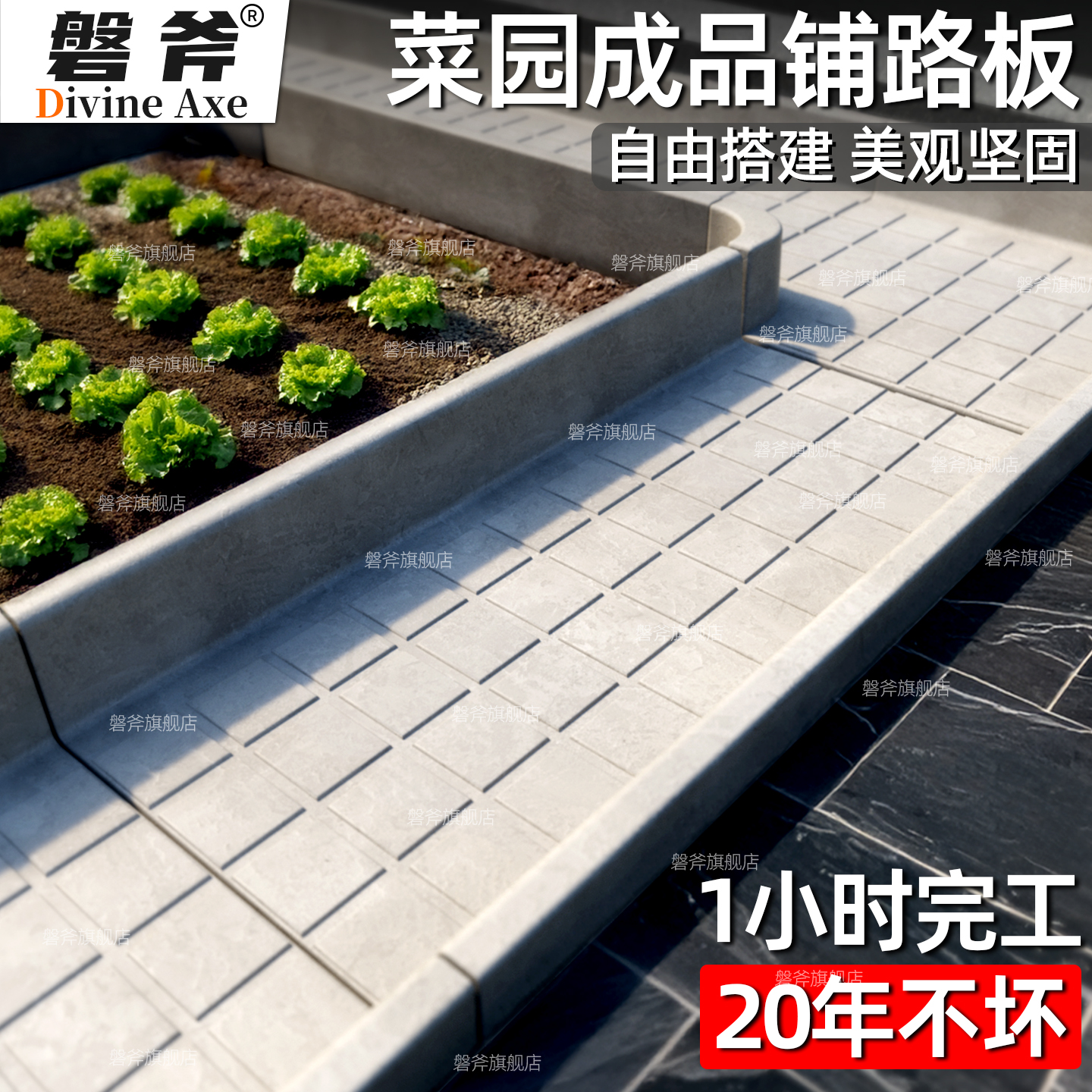 混凝土成品铺路板 菜沟板 菜园庭院农村田园 耐用承重 菜地铺路砖