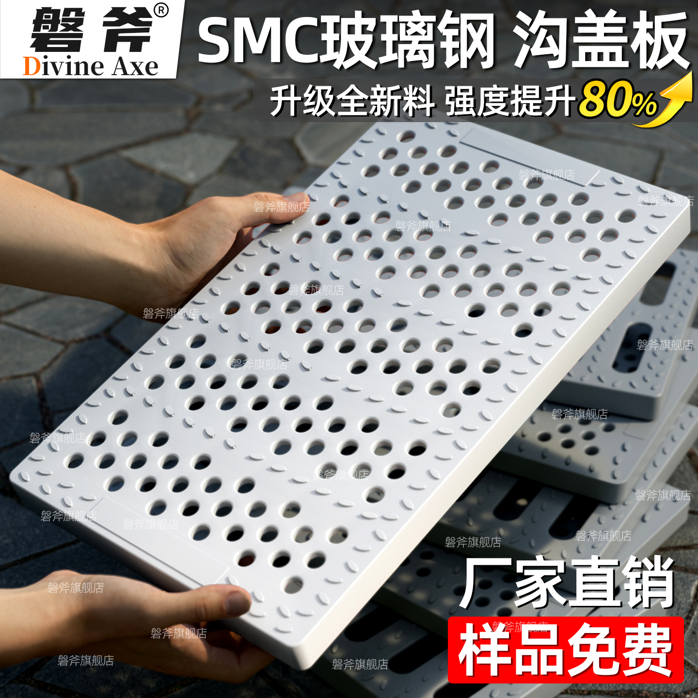 【源头工厂】玻璃钢全新料沟盖板