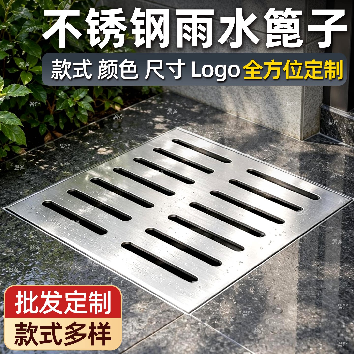 不锈钢雨水篦子方形定制井盖庭院下水道篦子封口盖雨水口地漏盖板图片