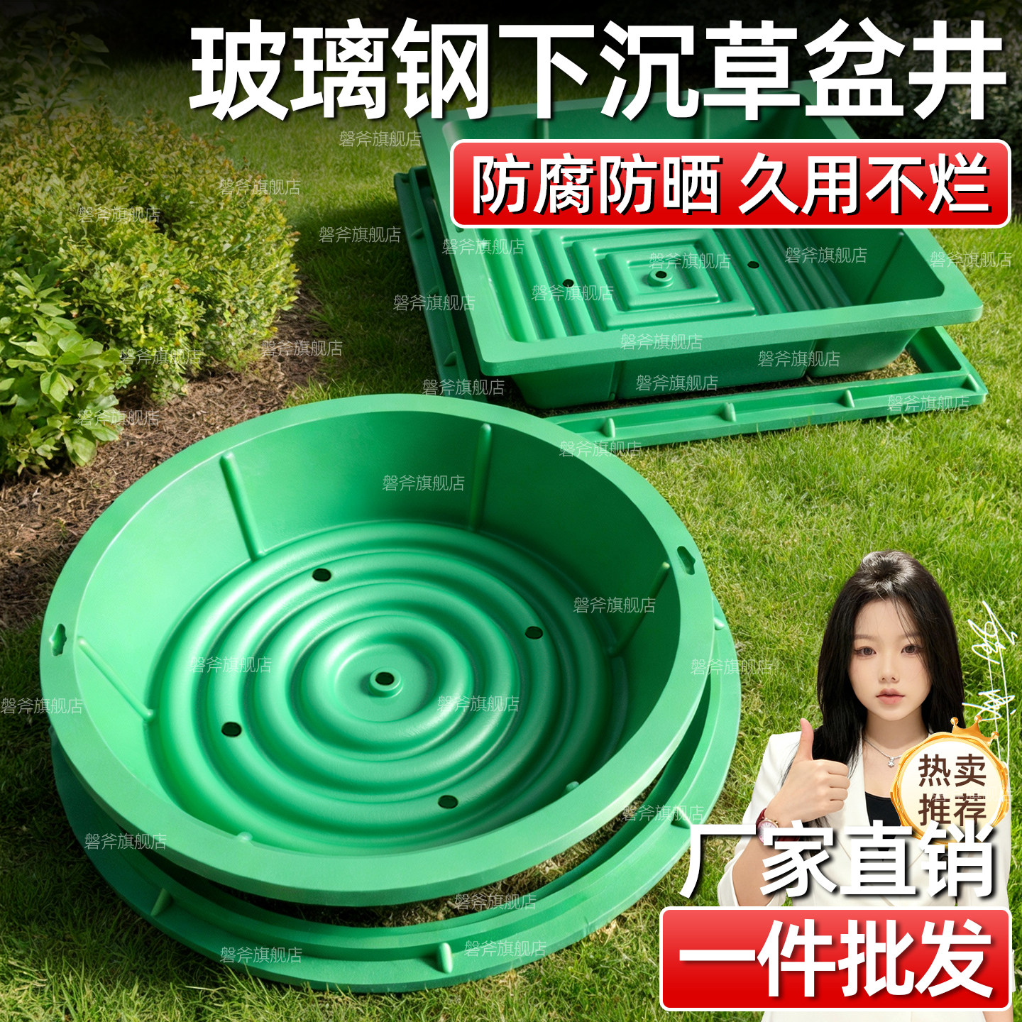 玻璃钢草盆井盖下沉式绿化种植圆形井盖隐形草坪植草井市政检查井