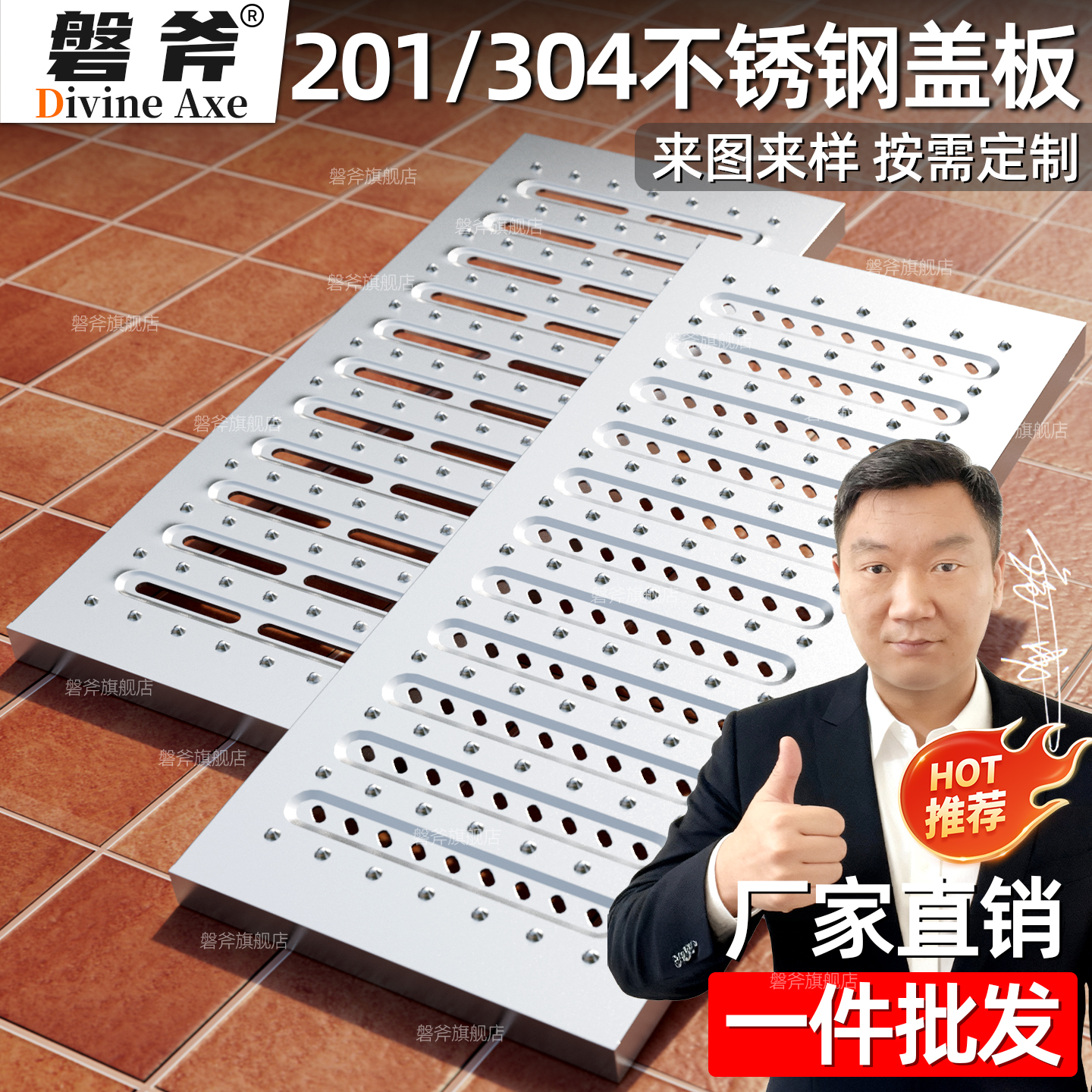 304不锈钢地沟盖板 饭店厨房食品厂下水道沟盖板防滑排水沟格栅盖
