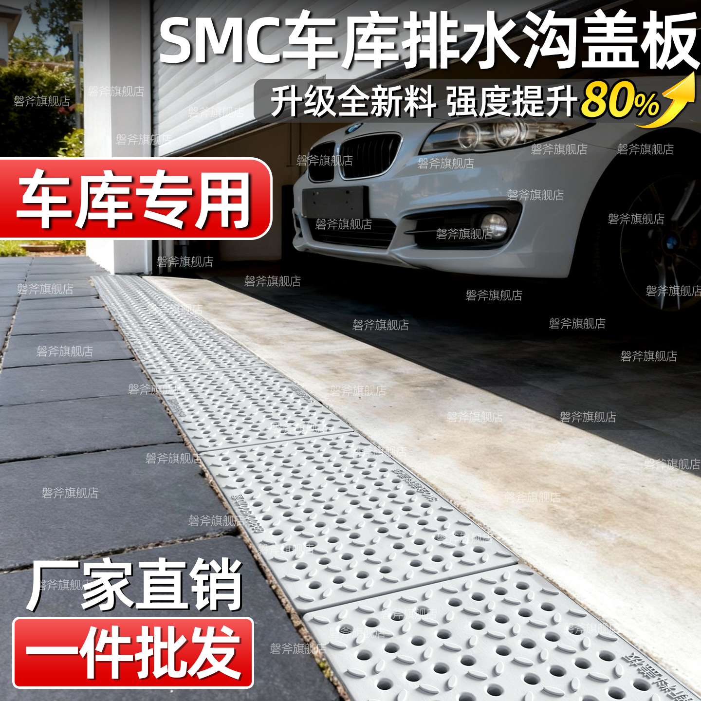 坚固耐用  不生锈  过车专用 承重强