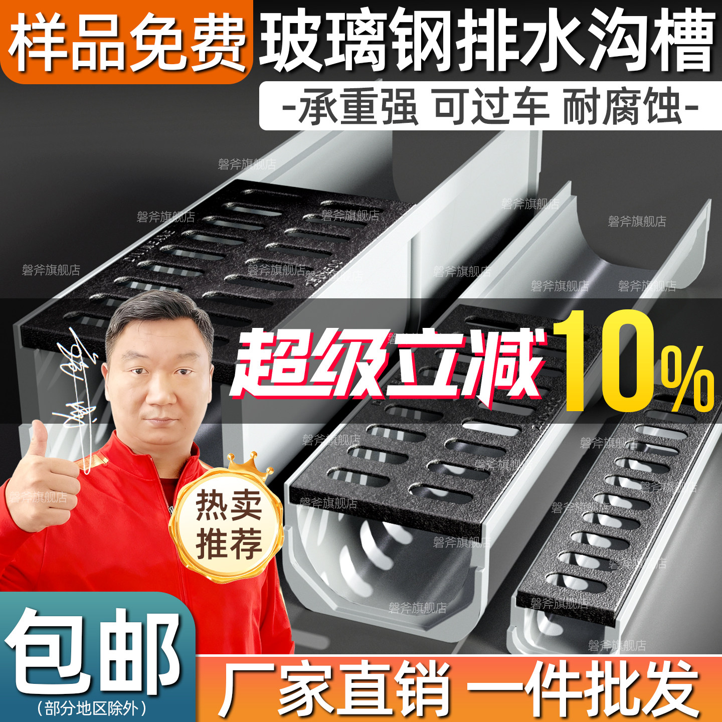 成品排水沟u型槽 车库停车场自建房配铸铁盖板线性沟槽雨水排水槽,基础建材,排水沟槽/盖板,淘宝优惠券,粉丝福利购,淘宝优惠卷