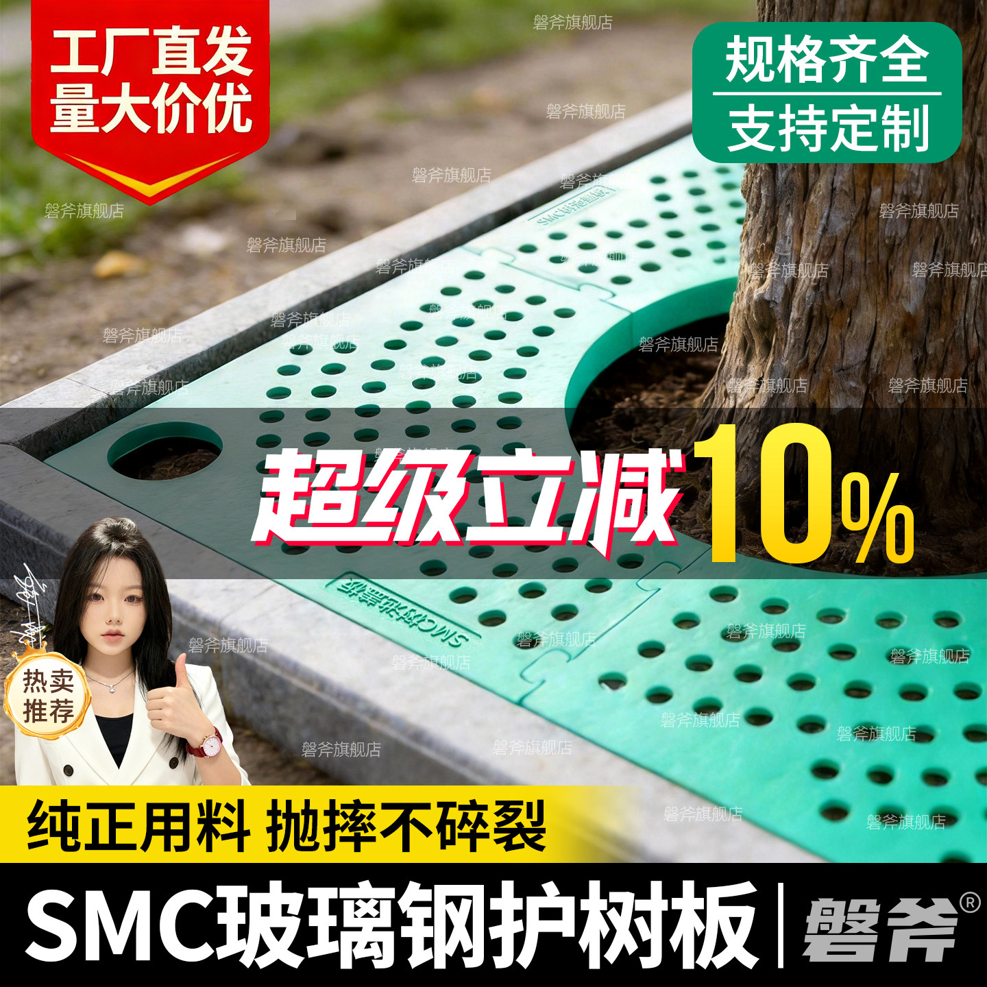 玻璃钢护树板树围子小区市政绿化树穴格栅盖板复合树脂树池树篦子,基础建材,基础材料,淘宝优惠券,粉丝福利购,淘宝优惠卷