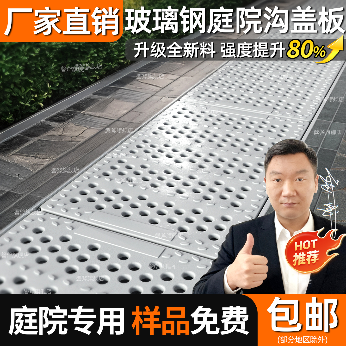 【工厂底价】玻璃钢全新料沟盖板