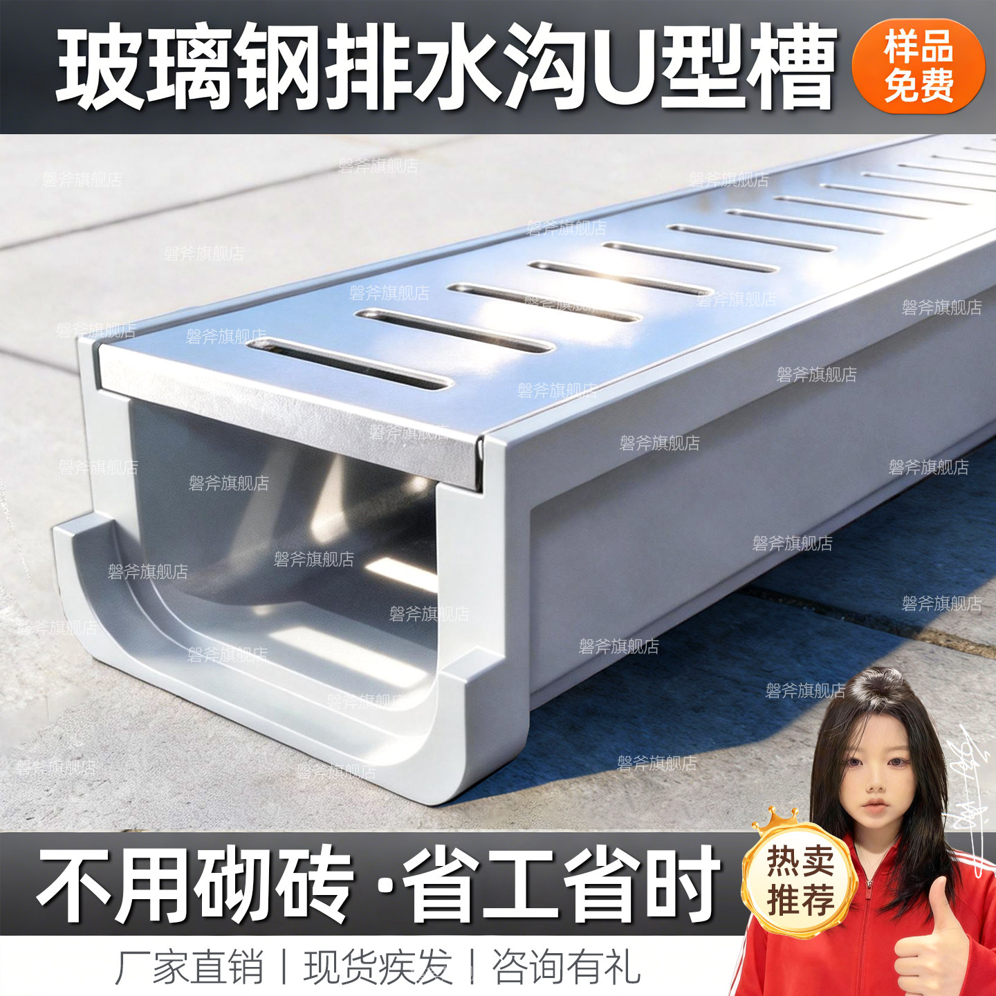 成品排水沟U型槽 玻璃钢不锈钢盖板庭院下水道厨房地沟树脂排水槽,基础建材,排水沟槽/盖板,淘宝优惠券,粉丝福利购,淘宝优惠卷