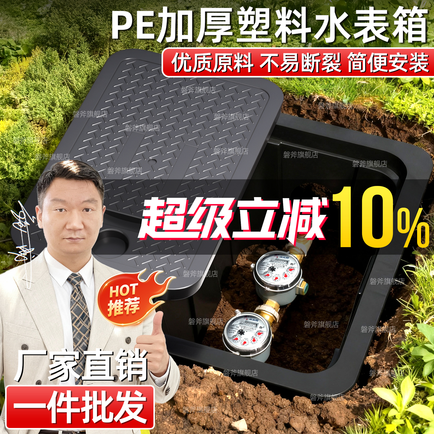 加厚塑料 不易断裂